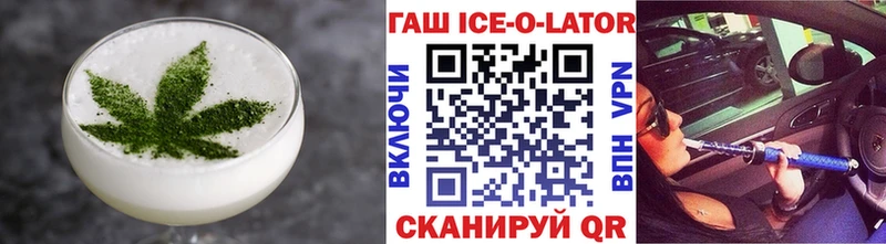 Купить где  Онега  Еда ТГК конопля 