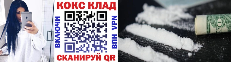 КОКАИН Боливия Онега