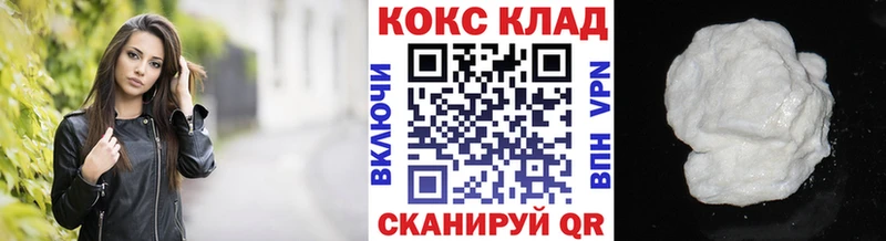 Кокаин VHQ  Купить  Онега 