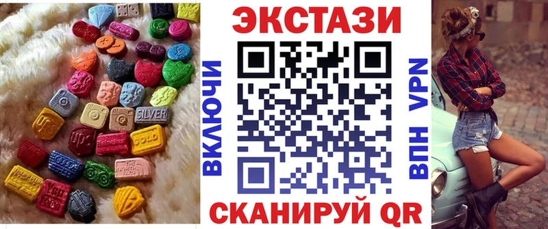 Экстази Cube  Купить  Онега 