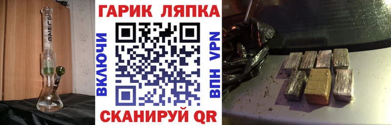 ГАШИШ VHQ Онега