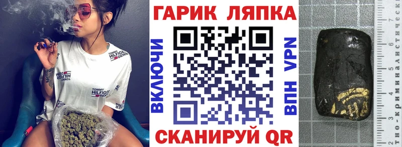 Гашиш Ice-O-Lator  Купить  Онега 