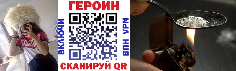 Купить закладки  Онега  Героин хмурый 