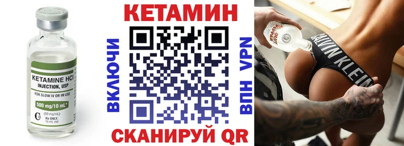 Купить закладки  Онега  КЕТАМИН ketamine 