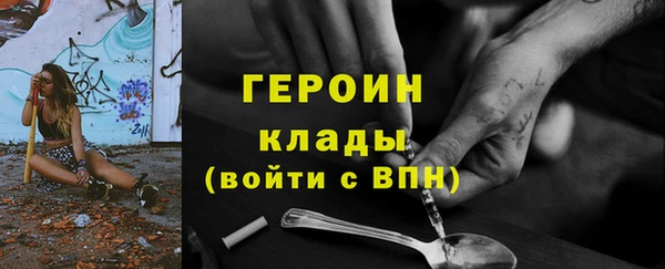 кокс Горнозаводск