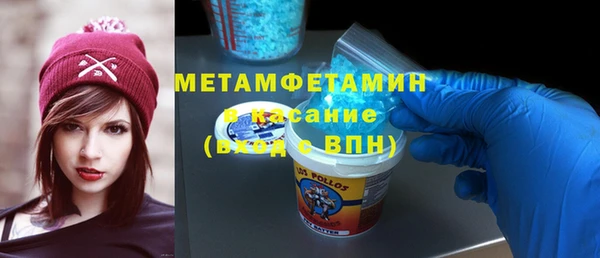 MDMA Горняк