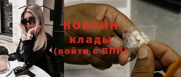 MDMA Горняк