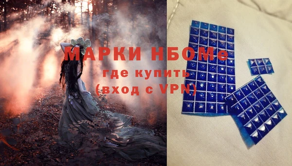 кокс Горнозаводск