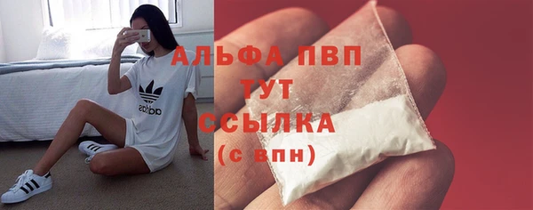 кокаин премиум Кущёвская