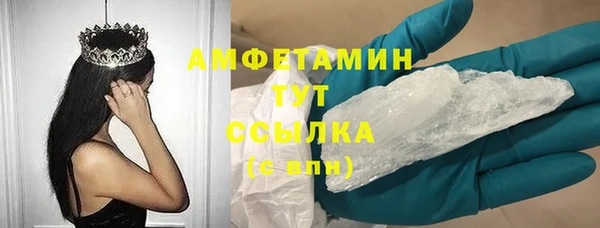 MDMA Горняк