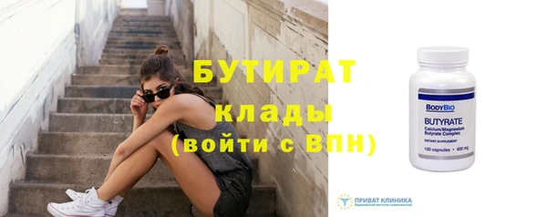 гидропоника Горно-Алтайск