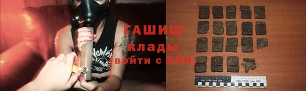 MDMA Горняк
