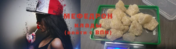 прущая мука Александровское