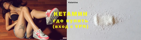 гидропоника Горно-Алтайск
