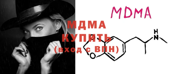 MDMA Горняк