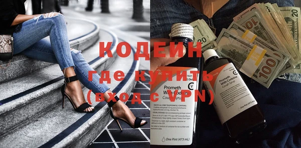 MDMA Горняк