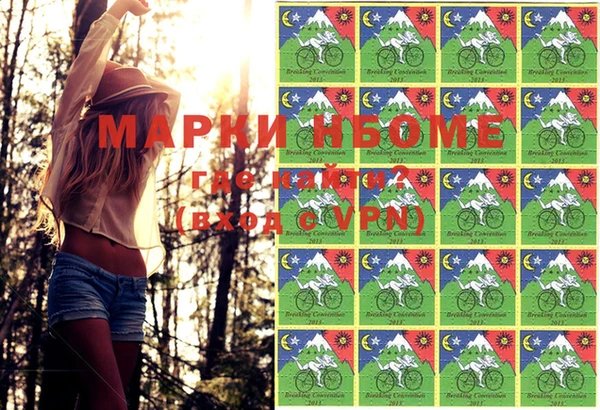 MDMA Горняк