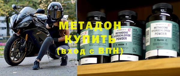 MDMA Горняк