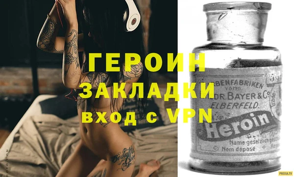 MDMA Горняк