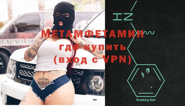 кокс Горнозаводск