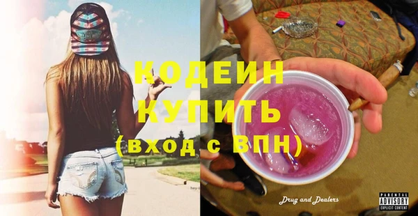 кокс Горнозаводск