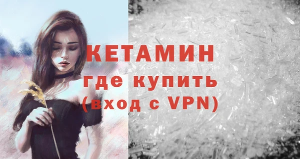 MDMA Горняк