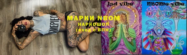 MDMA Горняк