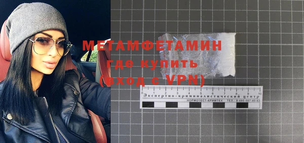 гидропоника Горно-Алтайск