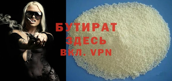 MDMA Горняк
