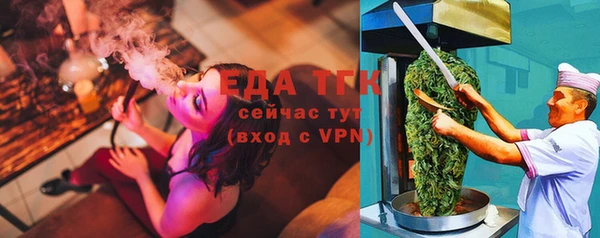 MDMA Горняк