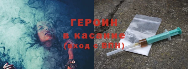MDMA Горняк