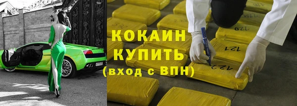 MDMA Горняк