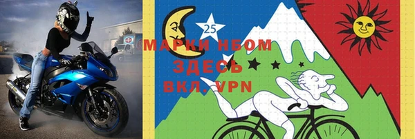кокс Горнозаводск