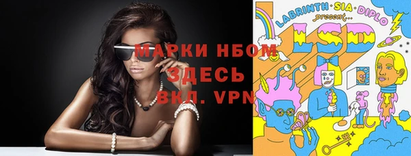 кокс Горнозаводск