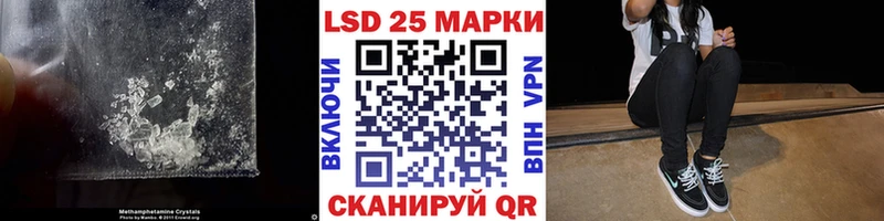 Лсд 25 экстази ecstasy  Купить где  Онега 