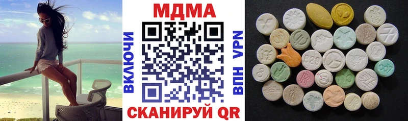 МДМА кристаллы  Купить  Онега 