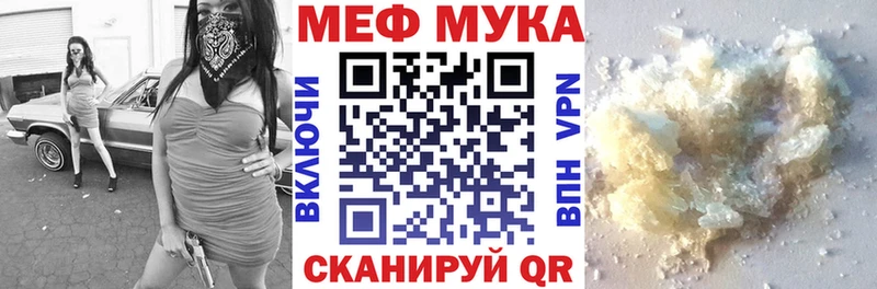 Купить закладки  Онега  МЯУ-МЯУ VHQ 