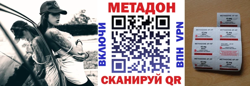 Купить где  Онега  МЕТАДОН кристалл 