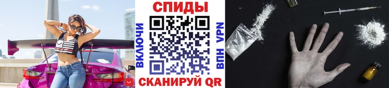 МЕТАМФЕТАМИН винт  Купить где  Онега 