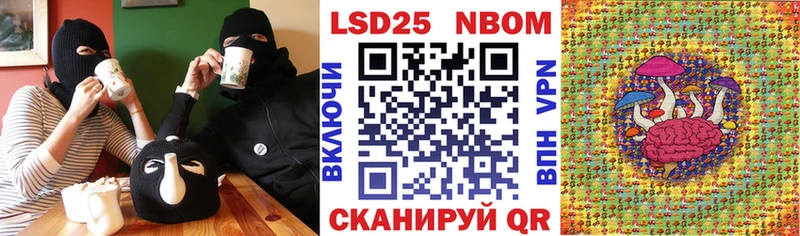 Купить  Онега  Марки NBOMe 1,8мг 
