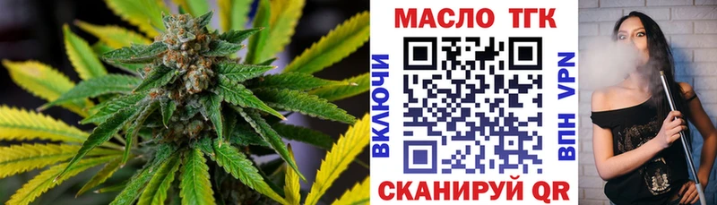 Купить  Онега  Дистиллят ТГК вейп 