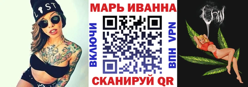 Купить  Онега  МАРИХУАНА семена 